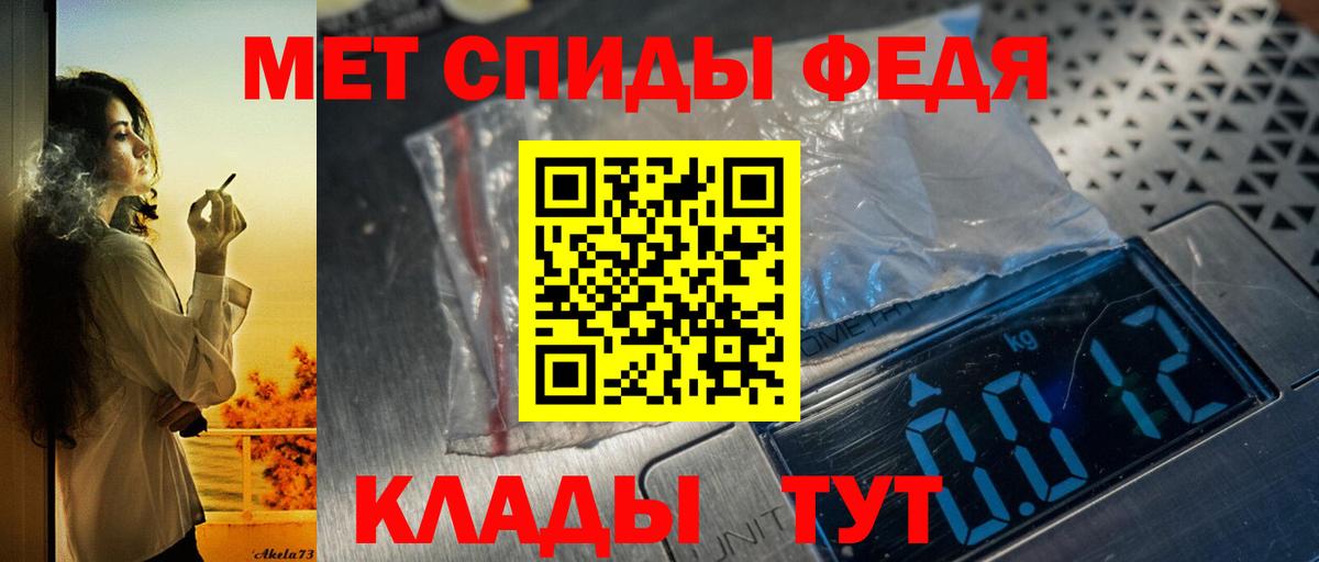 Амфетамин VHQ Сосновоборск