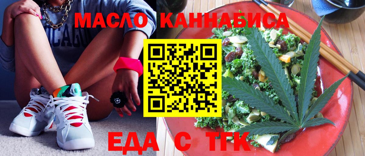 Сосновоборск  Canna-Cookies конопля  Вход с VPN 