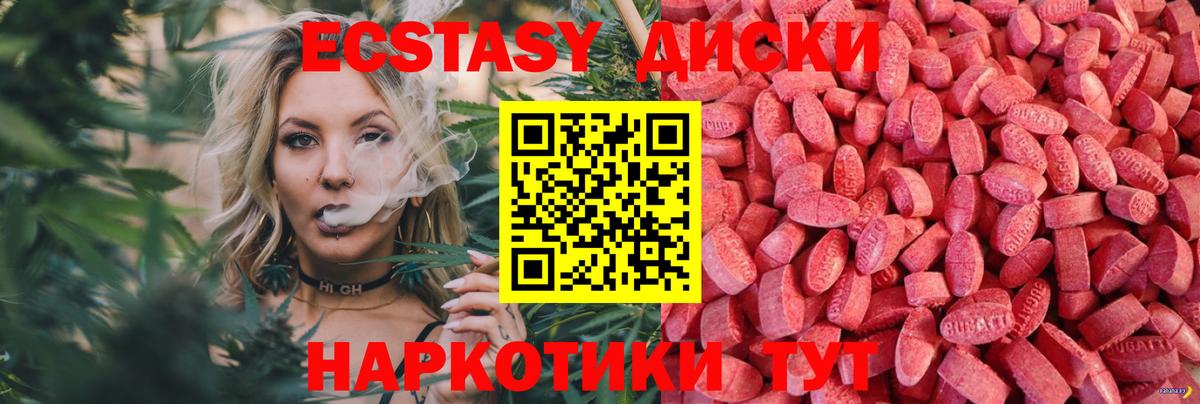 ЭКСТАЗИ Philipp Plein Сосновоборск