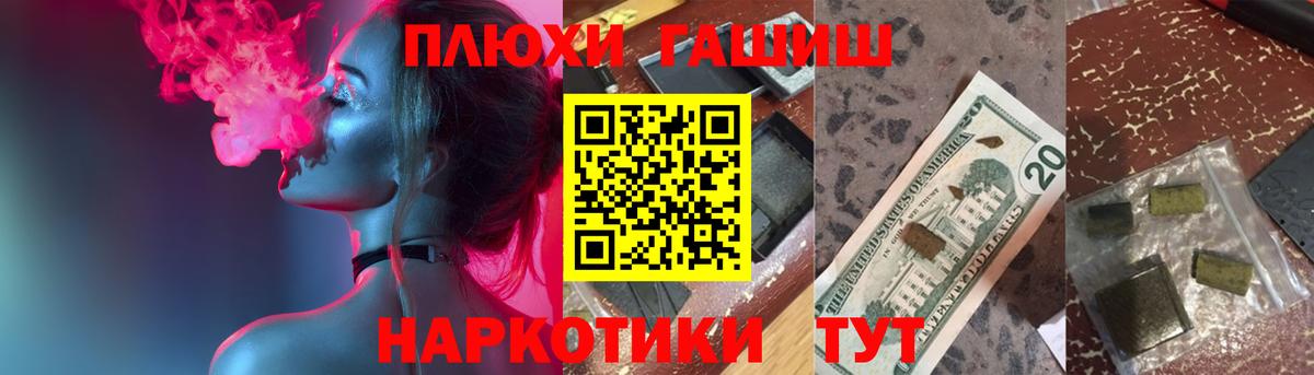 Гашиш гарик Сосновоборск