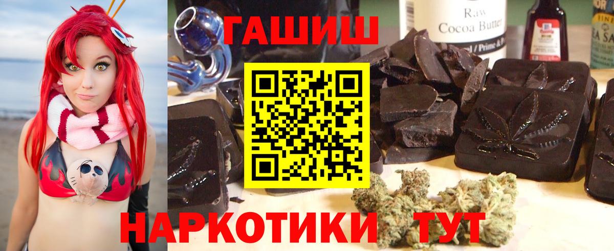 Гашиш Сосновоборск