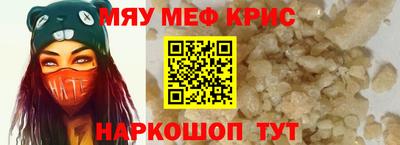 героин Новокубанск