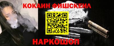МДМА Новодвинск