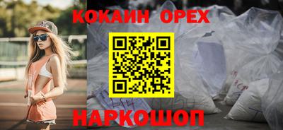 героин Обнинск