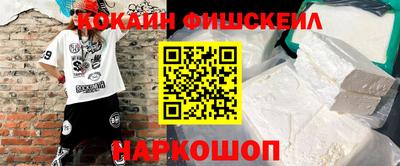меф VHQ Новозыбков