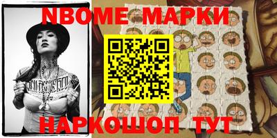 героин Новокубанск