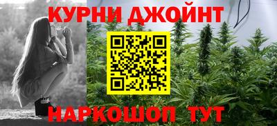 героин Обнинск