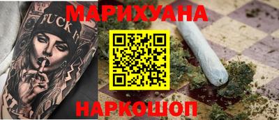 меф VHQ Новозыбков