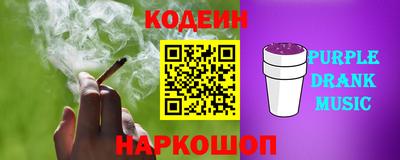 героин Новокубанск