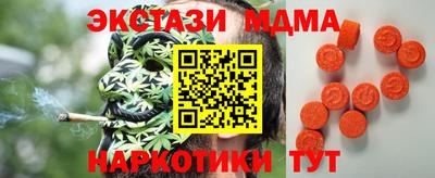 МДМА Новодвинск