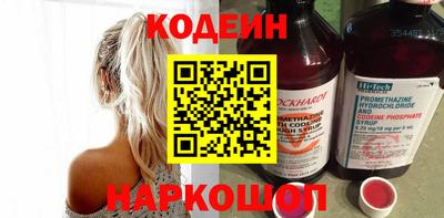 меф VHQ Новозыбков
