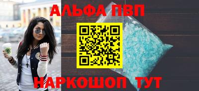 мефедрон Обь
