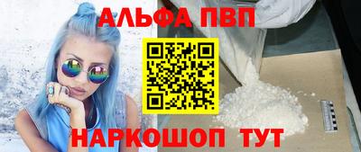 меф VHQ Новозыбков