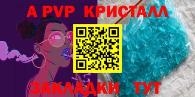 героин Новокубанск