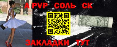 МДМА Новодвинск