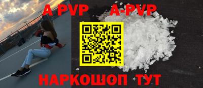меф VHQ Новозыбков