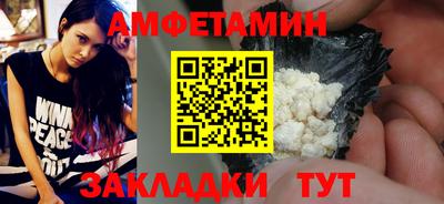 меф VHQ Новозыбков
