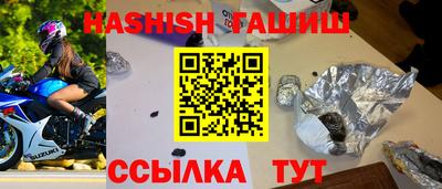 мефедрон Обь