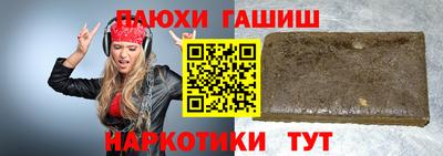 меф VHQ Новозыбков