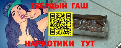 героин Обнинск