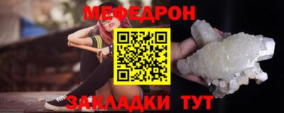 трава Нягань