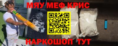 мефедрон Обь