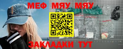 мефедрон Обь