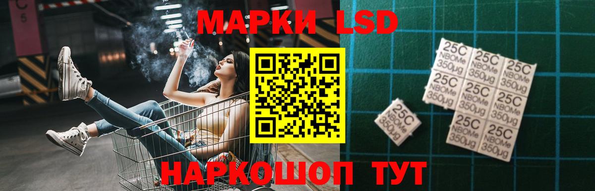 ЛСД экстази ecstasy Сосновоборск