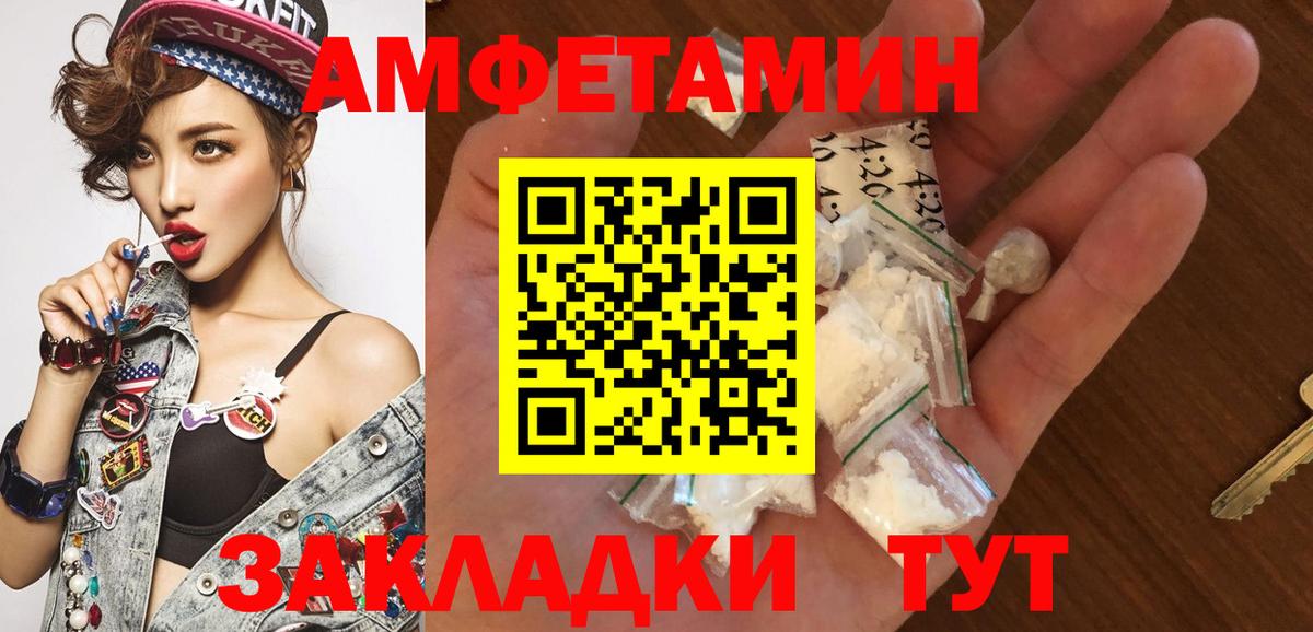 МЕТАМФЕТАМИН пудра  МЕТАМФЕТАМИН пудра  Вход с VPN  Сосновоборск 
