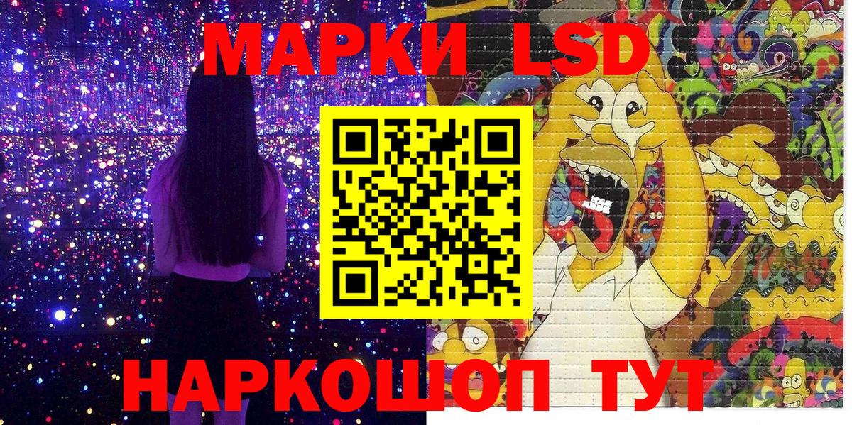 Марки N-bome  Вход с VPN  Сосновоборск  Марки NBOMe 1,8мг 