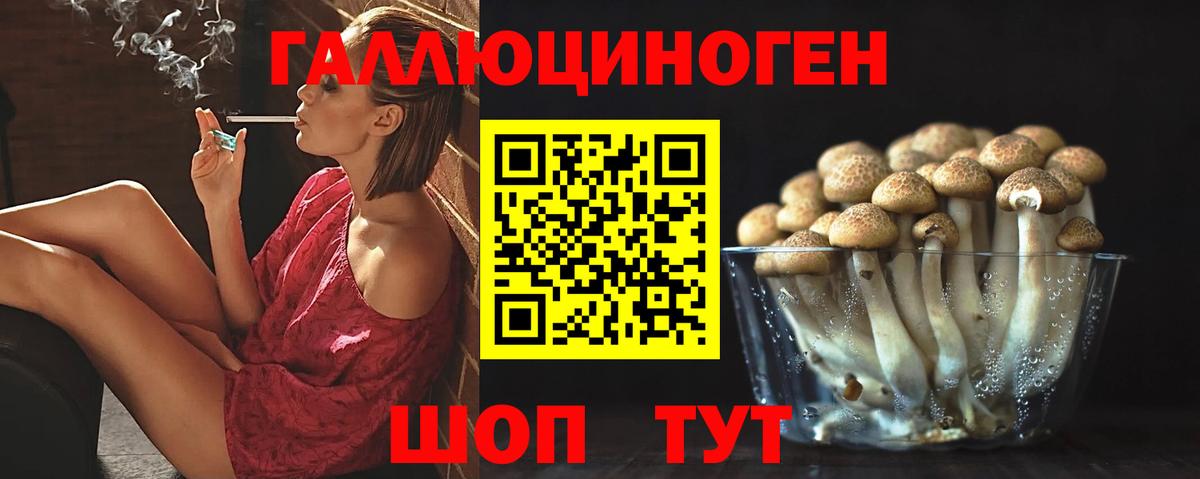 Сосновоборск  НБОМе  Бошки Шишки  Вход с VPN  Мефедрон кристаллы  Cocaine  Гашиш  Кодеин 